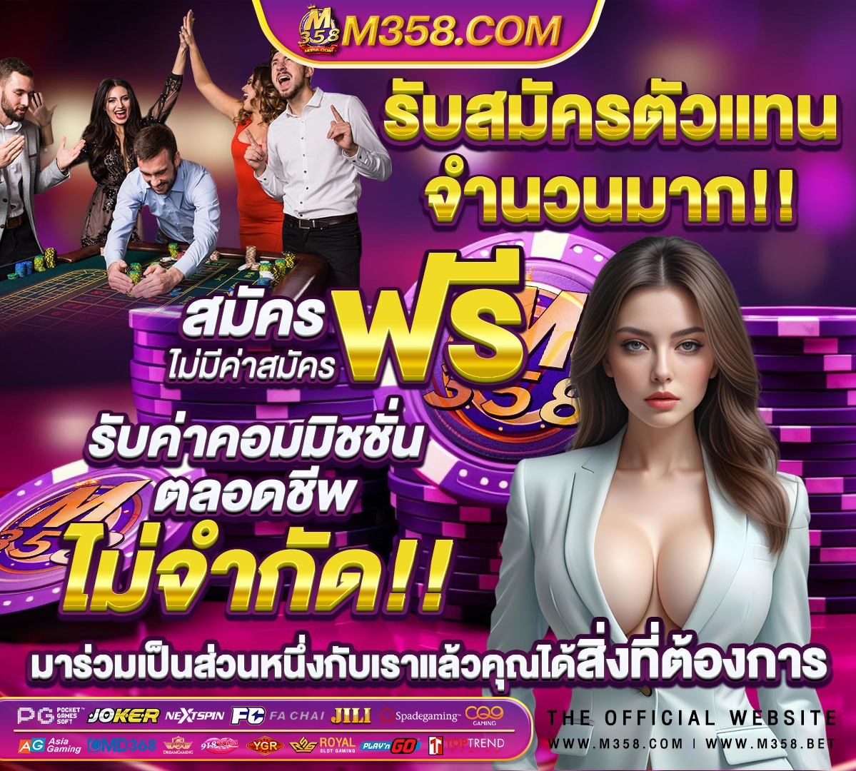 ลิ้งเล่นผ่านบราวเซอร์นะคะ https://www joker123 net/